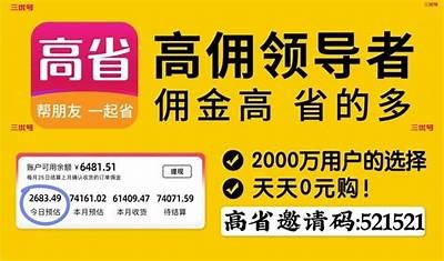 抖阴秀币兑换人民币流程与汇率解析