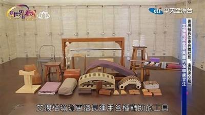 探索麻豆传媒瑜伽的魅力：提升身心灵的完美结合