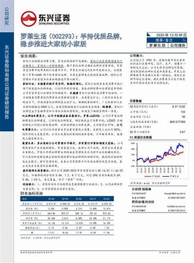 麻豆传媒赵佳美家纺：优质家居用品提升生活品质，尽在这里！