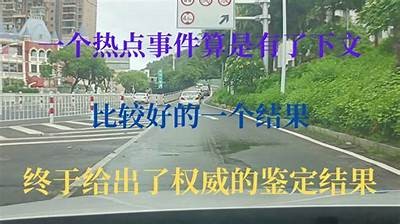 网曝门事件引发热议，短视频平台抖阴被指内容不当