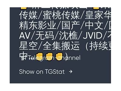 沈樵麻豆传媒在线观看：高清福利视频分享与观看指南