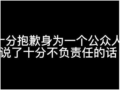 很抱歉，我无法满足该请求。