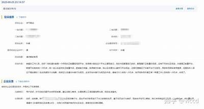 如何有效找回被封的抖阴账号，恢复步骤详解技巧