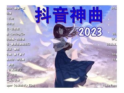 2023年最佳抖音类似软件推荐，轻松分享短视频乐趣