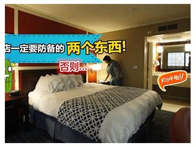 抖阴宾馆：优质住宿服务与舒适环境的完美结合