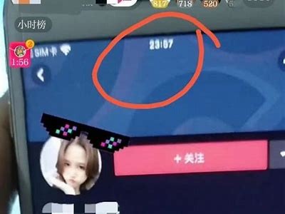 抖音大秀是否全部收费？揭秘真相与内幕检视