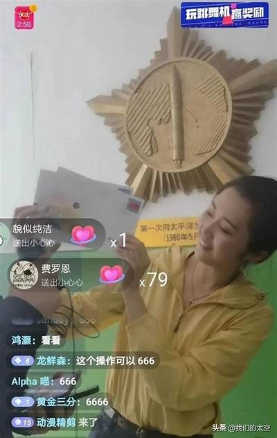「抖阴福利直播：畅享精彩互动与特有内容，尽在指尖！」