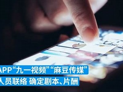 成人内容播放器推荐：麻豆传媒安妮在线播放器的使用指南与下载链接