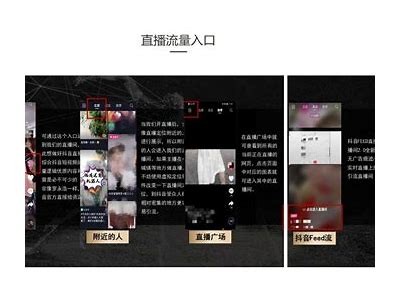 抖阴：揭秘短视频平台背后的社交与娱乐新动向