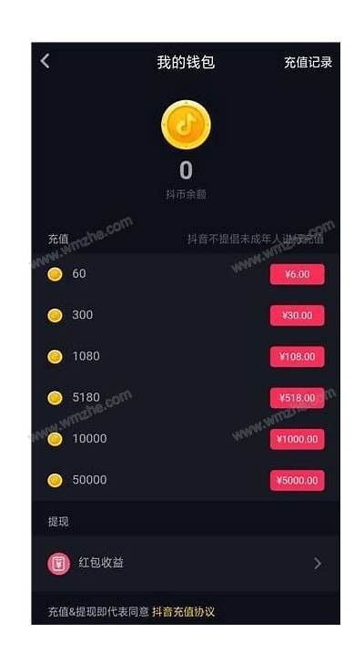 如何快速获取抖音币？技巧与方法分享