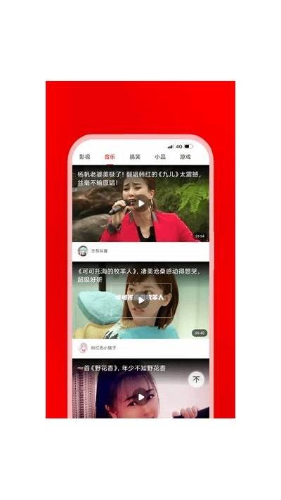 内测抖阴：探索新功能与用户体验，释放社交潜力！