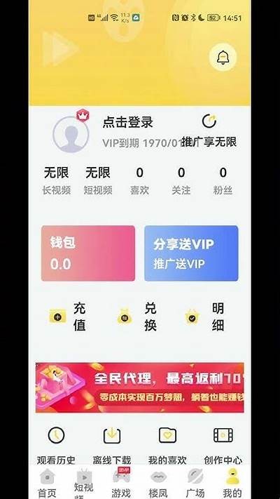 老司机抖阴app破解iOS版下载，畅享无广告视频体验！
