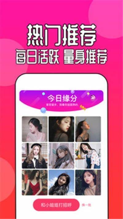 抖阴破解版 0519版下载 | 全新功能让你轻松享受视频乐趣