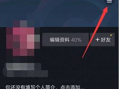 抖音无法付款对策：常见困难与排查技巧