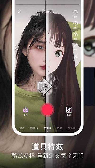 抖阴APP 1.8.7 破解版下载，详细使用教程与安全提示