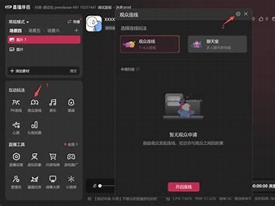 抖音直播技巧分享：如何在Reglive平台上吸引更多粉丝