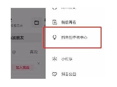 抖阴验证码难关解析：如何快速解决验证码困扰