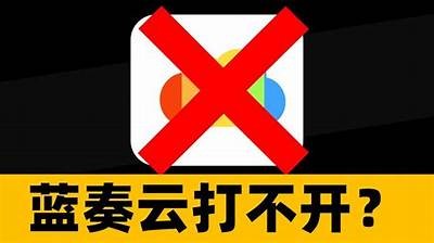 蓝奏云与抖阴：如何安全高效分享文件和视频资源？