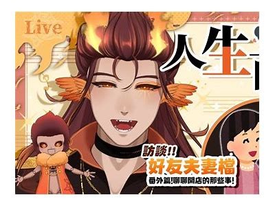 绝美主播畅聊生活百态，抖音短视频带你领略新鲜视角！