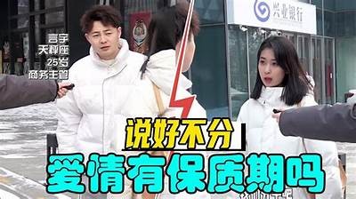 抖音热门爱情短视频：感人瞬间与甜蜜时刻合集