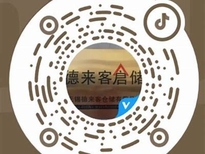 抖音直播平台二维码获取指南：轻松分享与推广您的直播间