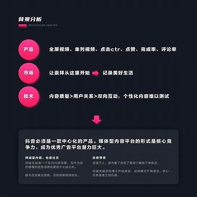 抖音VIP账号优化技巧，轻松提升视频曝光率与粉丝增长