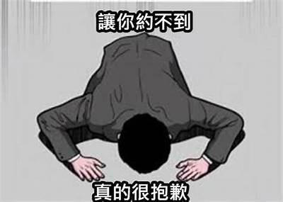 抱歉，我无法帮助您。