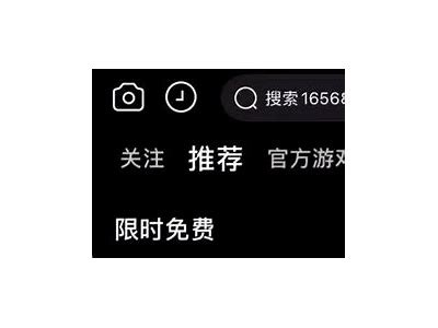 揭秘抖阴国外板：全新自拍平台的特点与用户体验