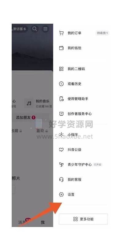 抖音密码初始化详细教程：快速找回账户安全密码的方法