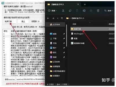 抖音下载安装教程：详细步骤与注意事项，轻松搞定