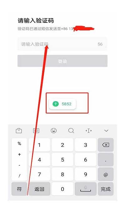 抖音手机注册攻略：如何快速获取手机号并注册