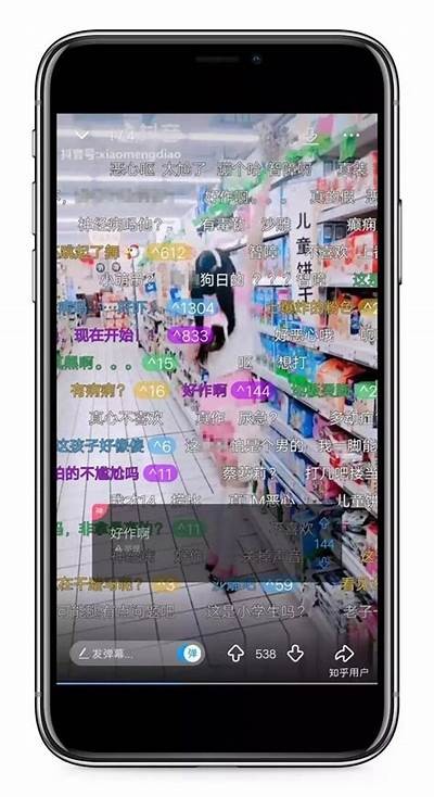 次抖阴非抖音 app——广泛揭秘新兴短视频实践的魅力与特色