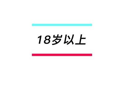 2023抖阴短视频最新版本下载及使用攻略分享