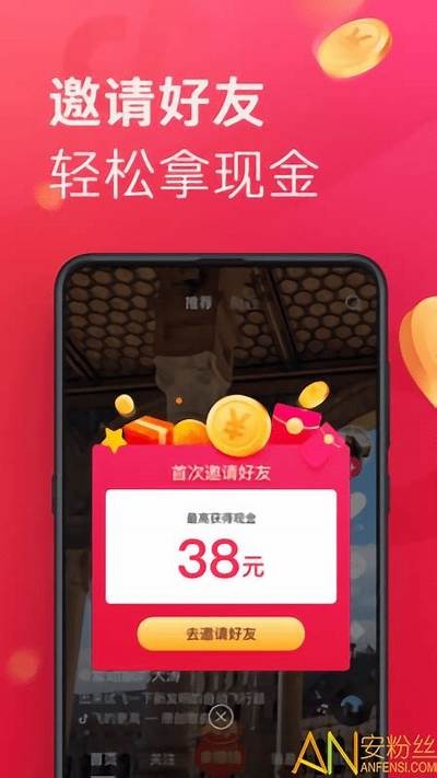 抖音直播破解软件下载：安全便捷的免费视频直播助手