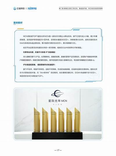 抖音全新升级版：抖阴引领短视频潮流，尽享创意与互动乐趣