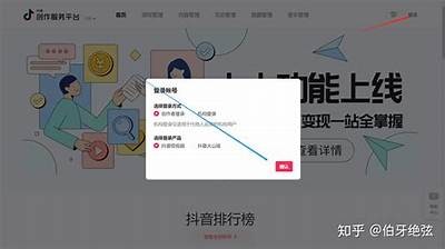 如何快速开通抖音会员？详细步骤与优惠解析！