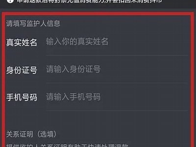 抖阴直播押金能退吗？详解退还政策与注意事项