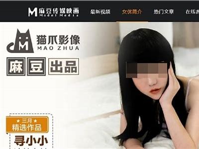 麻豆传媒最新网址分享，高清影视在线观看，尽享精彩无限！