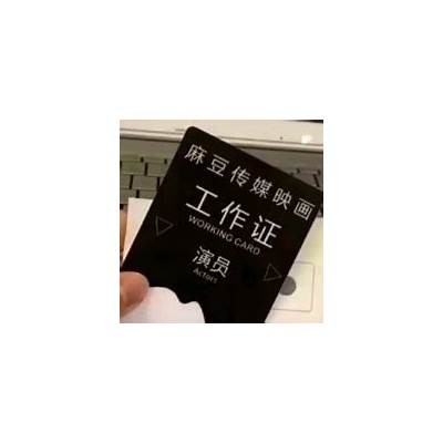 麻豆传媒收费标准详细解析及费用构成指南