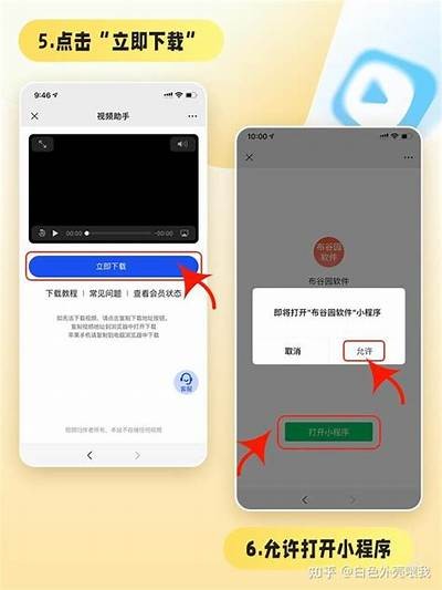 如何在iPhone上下载抖音，详细步骤解析分享