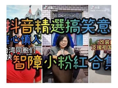 抖阴AOP婆婆：揭秘抖音热门情况背后的故事与影响