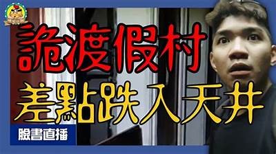 抖阴黑森林视频播放：探索神秘美景与心跳体验