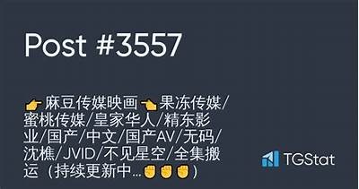 2023年麻豆传媒经典电影推荐及在线观看指南