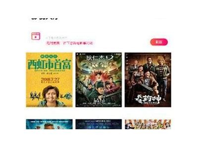 抖阴APP破解版1.5.6苹果版下载 - 最新功能与使用教程