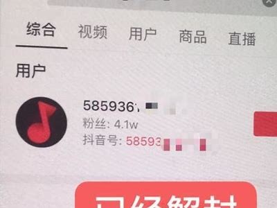 最新抖音会员账号密码分享，快速获取欢乐内容