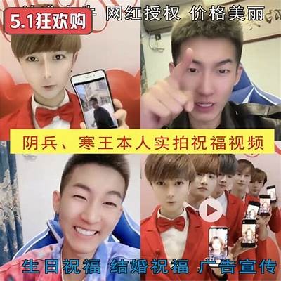 抖音阴兵男团直播盛况揭晓，粉丝们为之疯狂追捧！