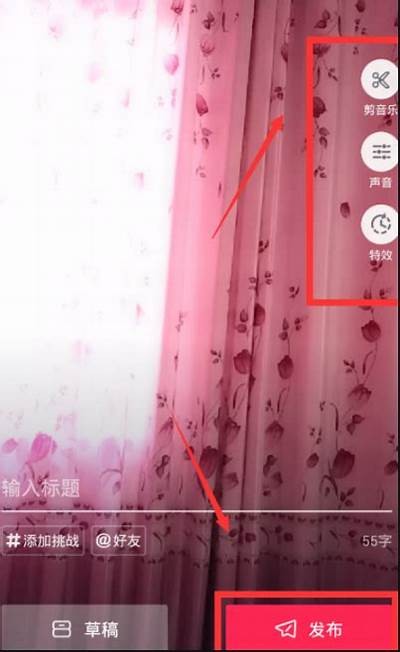 如何制作阴字抖音视频：详细步骤与技巧分享