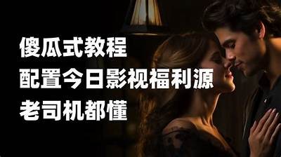 观看老司机精选影片的最佳平台，尽在Lutube！