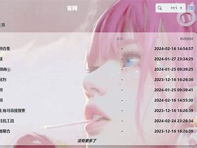 破解5dy.em抖阴ios教程及下载，轻松享受无限乐趣