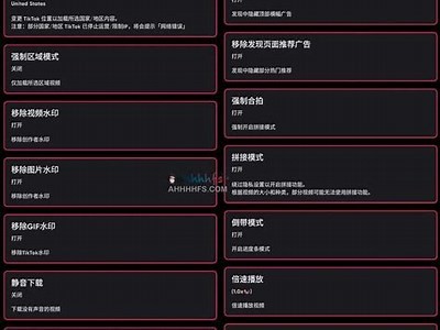 2025抖阴破解版iOS下载，安全蓝奏云链接分享